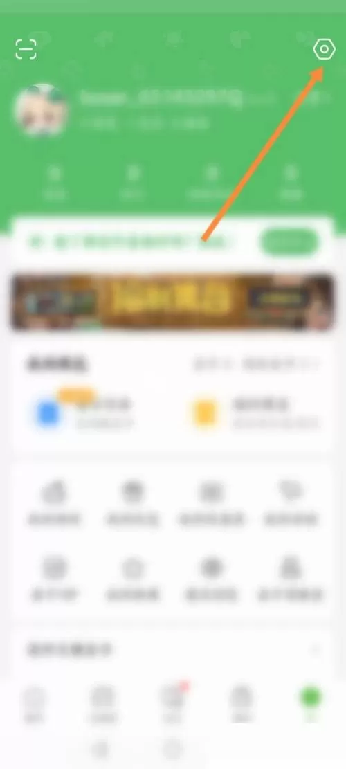 4399游戏盒怎么进行意见反馈?4399游戏盒进行意见反馈教程