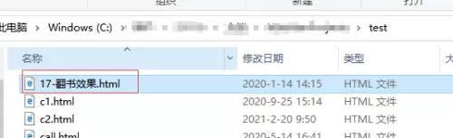 hbuilderx怎么打开文件所在位置?hbuilderx打开文件所在位置方法