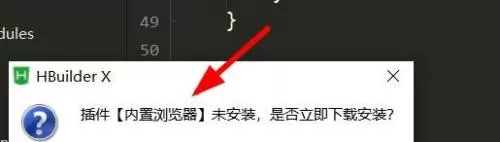 hbuilderx怎么预览项目效果?hbuilderx预览项目效果方法