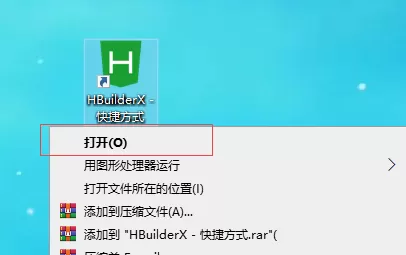 hbuilderx怎么显示行号?hbuilderx显示行号方法