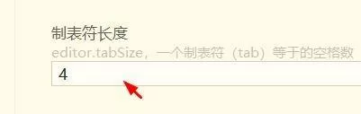 hbuilderx怎么设置制表符长度?hbuilderx设置制表符长度方法
