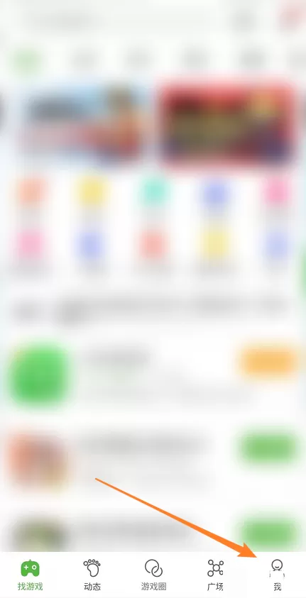 4399游戏盒怎么检查升级更新?4399游戏盒检查升级更新教程