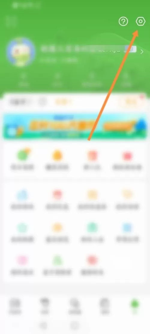 4399游戏盒怎么查看自己的ID?4399游戏盒查看自己的ID教程