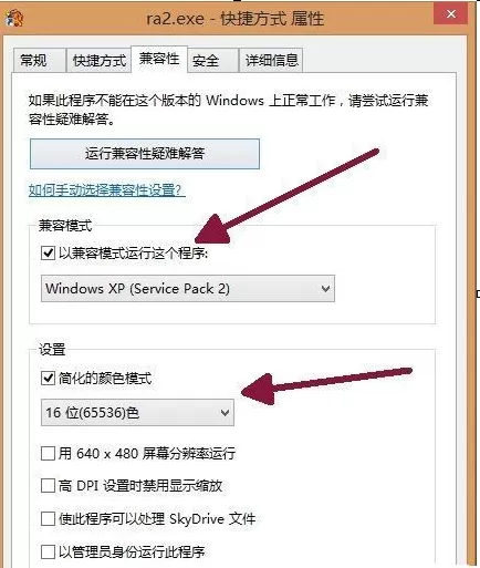 红色警戒2打开后黑屏有鼠标是什么原因?红色警戒2打开后黑屏有鼠标的解决方法