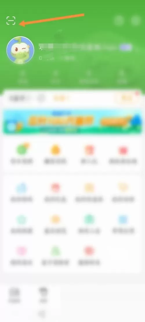4399游戏盒怎么进行扫码?4399游戏盒进行扫码教程