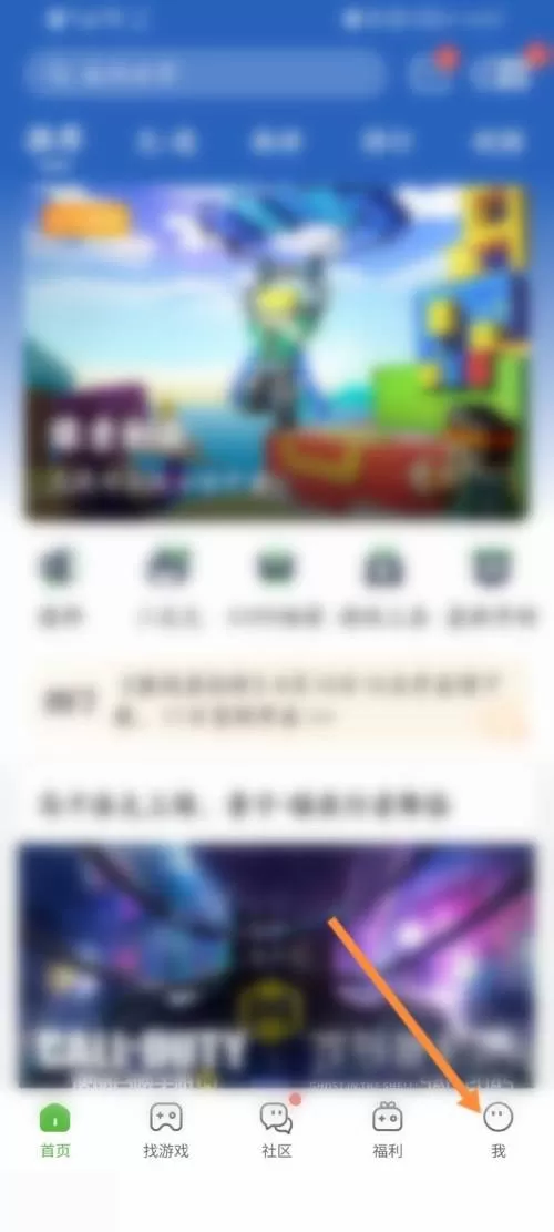 4399游戏盒怎么进行扫码?4399游戏盒进行扫码教程