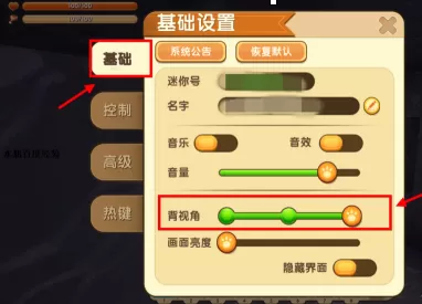 迷你世界中如何透视矿物?迷你世界中透视矿物的玩法攻略