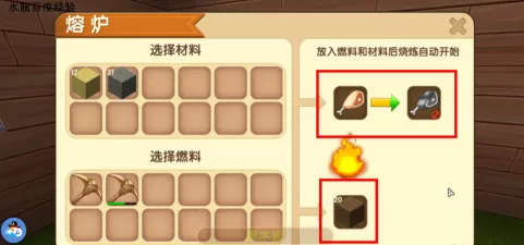 迷你世界怎么吃东西?迷你世界中吃东西的具体攻略