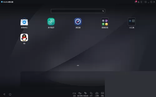 MuMu模拟器怎么隐藏UI界面?MuMu模拟器隐藏UI界面方法