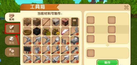 迷你世界怎么做造木棒?迷你世界做造木棒的具体操作