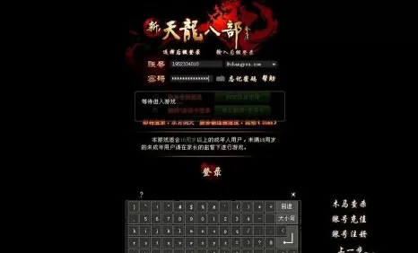 天龙八部少林怎么加点?天龙八部少林加点的玩法攻略