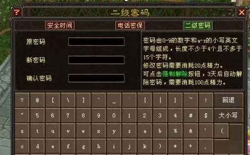 天龙八部少林怎么加点?天龙八部少林加点的玩法攻略