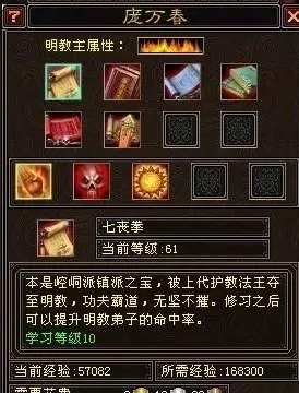 天龙八部少林怎么加点?天龙八部少林加点的玩法攻略