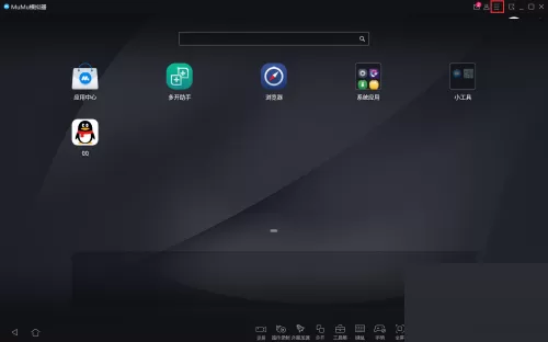 MuMu模拟器CPU占用率怎么降低?MuMu模拟器CPU占用率降低方法