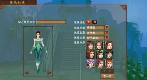 天龙八部少林怎么加点?天龙八部少林加点的玩法攻略