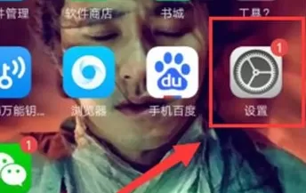 realme x2设置恢复出厂的操作教程