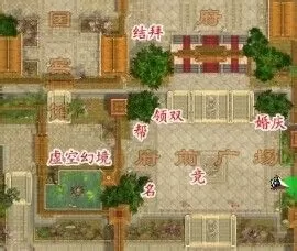 天龙八部如何建帮?天龙八部中建帮的玩法攻略