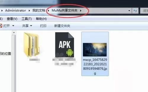 MuMu模拟器怎么自定义壁纸?MuMu模拟器自定义壁纸教程