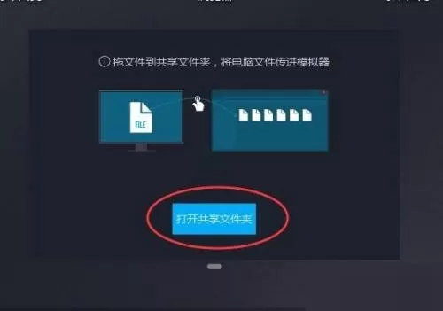 MuMu模拟器怎么自定义壁纸?MuMu模拟器自定义壁纸教程