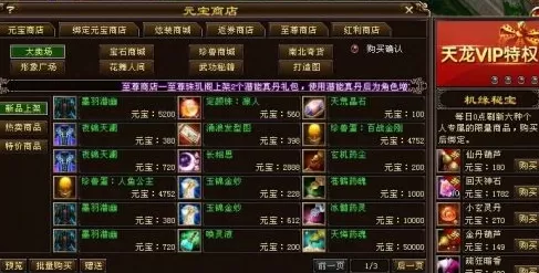 天龙八部如何建帮?天龙八部中建帮的玩法攻略