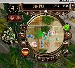 天龙八部如何建帮?天龙八部中建帮的玩法攻略