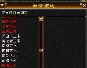 天龙八部如何建帮?天龙八部中建帮的玩法攻略