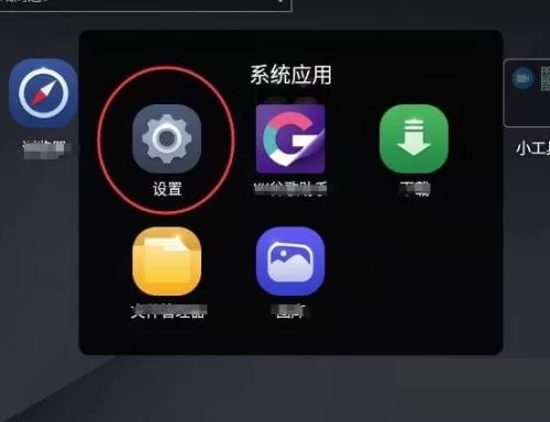 MuMu模拟器怎么自定义壁纸?MuMu模拟器自定义壁纸教程