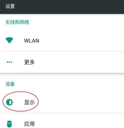 MuMu模拟器怎么自定义壁纸?MuMu模拟器自定义壁纸教程