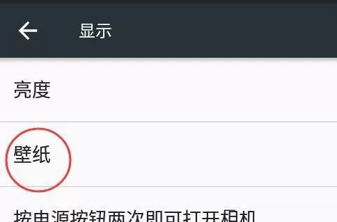 MuMu模拟器怎么自定义壁纸?MuMu模拟器自定义壁纸教程