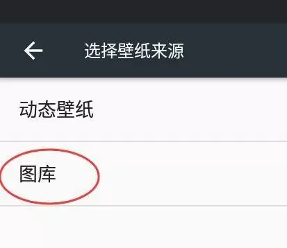 MuMu模拟器怎么自定义壁纸?MuMu模拟器自定义壁纸教程