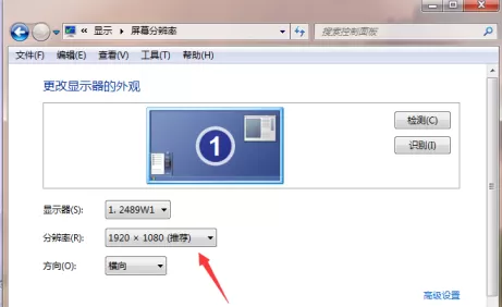 跑跑卡丁车如何改分辨率?跑跑卡丁车改分辨率的具体操作