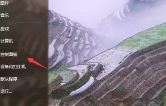 跑跑卡丁车如何改分辨率?跑跑卡丁车改分辨率的具体操作