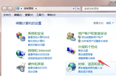 跑跑卡丁车如何改分辨率?跑跑卡丁车改分辨率的具体操作