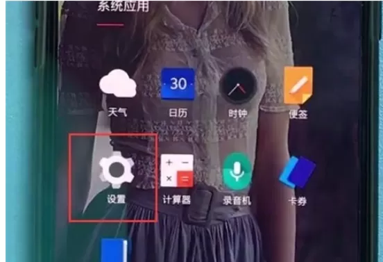 一加7pro中开启全屏手势的简单操作方法