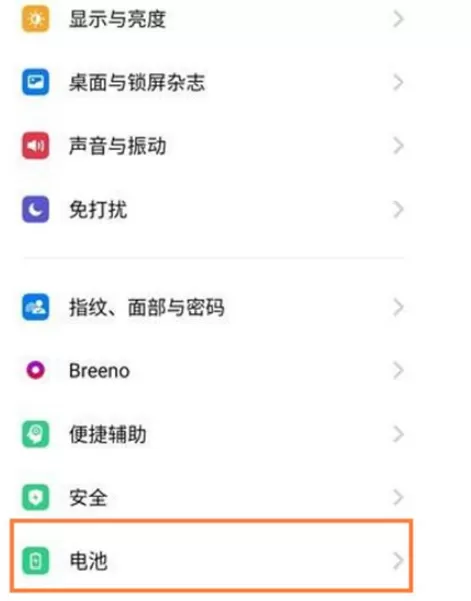 Reno Ace设置电量百分比的简单操作教程