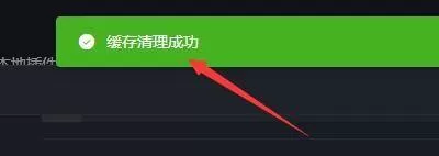黑盒工坊怎么清理配置分享缓存文件?黑盒工坊清理配置分享缓存文件教程