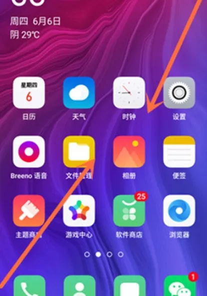 Reno Ace中设置壁纸的操作教程