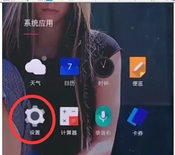 一加7pro中打开nfc功能的简单操作教程