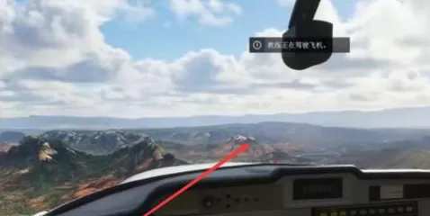模拟飞行如何起飞?模拟飞行中起飞的具体操作