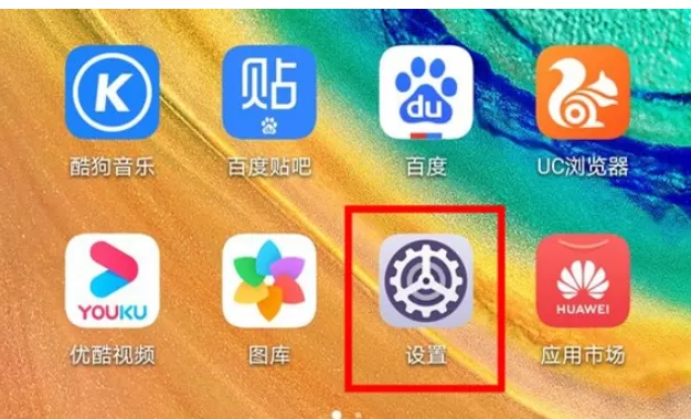 一加7pro中查看运行内存的操作步骤
