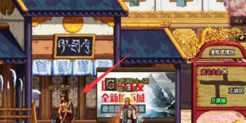 地下城与勇士怎么二觉?地下城与勇士二觉的详细攻略