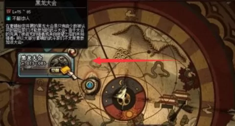 地下城与勇士怎么二觉?地下城与勇士二觉的详细攻略