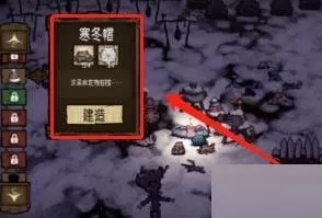 饥荒冬天怎么保暖?饥荒冬天保暖攻略