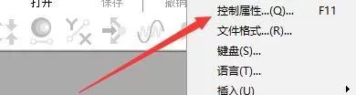 goldwave怎么更改为有界和循环记录模式?goldwave更改为有界和循环记录模式教程