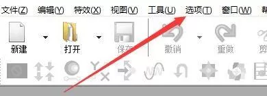 goldwave怎么启用过滤直流偏移?goldwave启用过滤直流偏移教程
