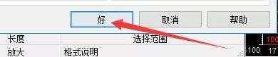 goldwave怎么启用过滤直流偏移?goldwave启用过滤直流偏移教程