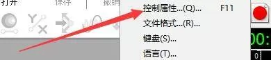 goldwave怎么在记录停止时设置完成标记?goldwave在记录停止时设置完成标记教程