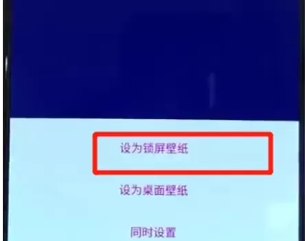 opporeno中更换锁屏壁纸的操作教程