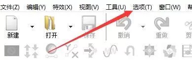 goldwave怎么使用透明色重叠所有通道?goldwave使用透明色重叠所有通道方法
