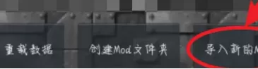 铁锈战争如何导入地图?铁锈战争导入地图的具体操作